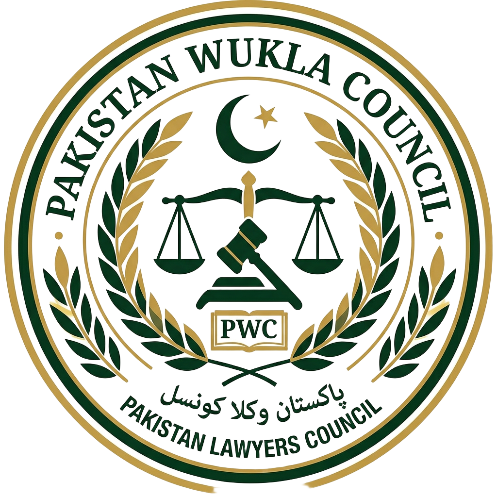 Pakistan Wukla Council emblem